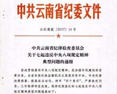 首页- 云顶国际集团官方网站