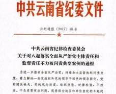 首页- 云顶国际集团官方网站