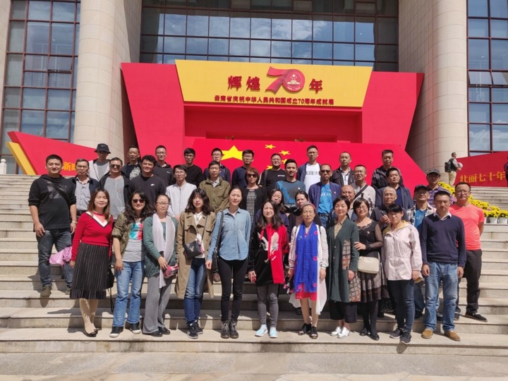 云南云顶国际集团党委组织职工参观“鲜丽70年-云南省庆祝中华人民共和国成立70周年成就展”