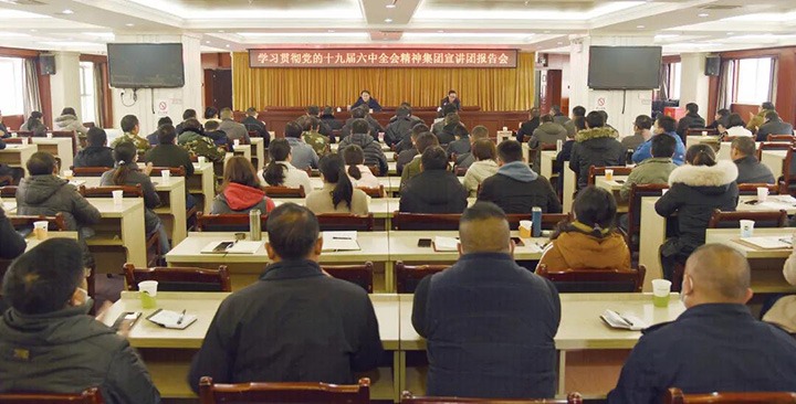 云煤（云顶国际）集团党委委员、副总经理张清到恩洪煤业公司宣讲党的十九届六中全会心灵