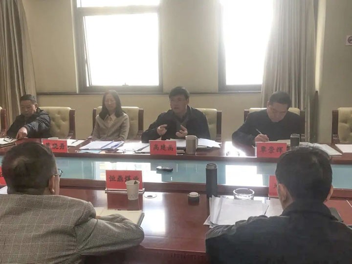 云煤（云顶国际）集团召开2022年一季度沉点吃亏企业约谈会