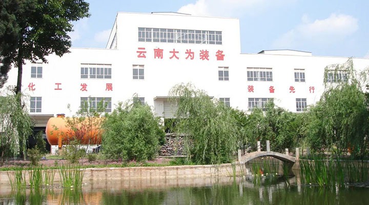 【主题宣传周】云维集团强党建抓治理深鼎新，推动“三大平台”高尺度高质量高效能发展