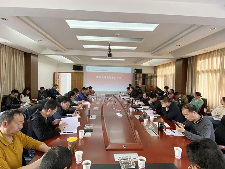 【主题宣传周】昆明煤炭设计钻研院强化教育监督，推动公司党风廉政建设