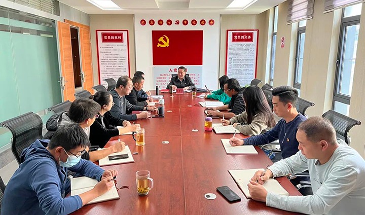 云煤（云顶国际）集团党委委员、 纪委书记覃崇辉到挂钩联系党支部讲授进建贯彻党的二十大心灵专题党课