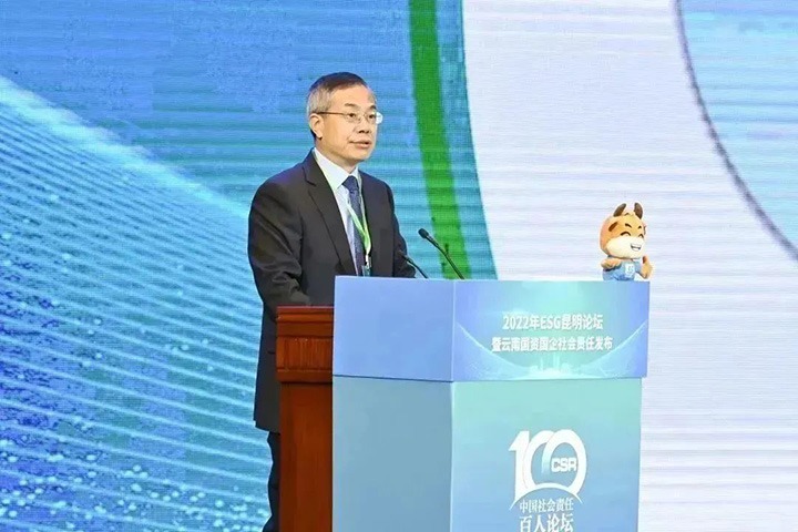 黄幼荣：国有企业积极推广社会责任，是贯彻落实党的二十大心灵，深入国有企业鼎新的沉要行动