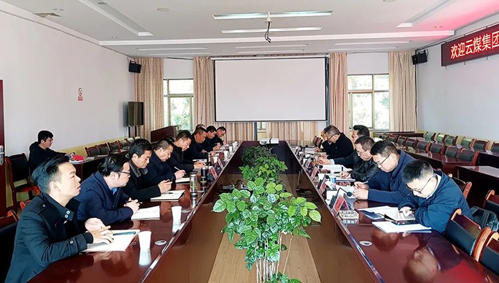 云煤（云顶国际）集团专职表部董事寸延峰、孔君一行到后所煤矿公司调研领导工作