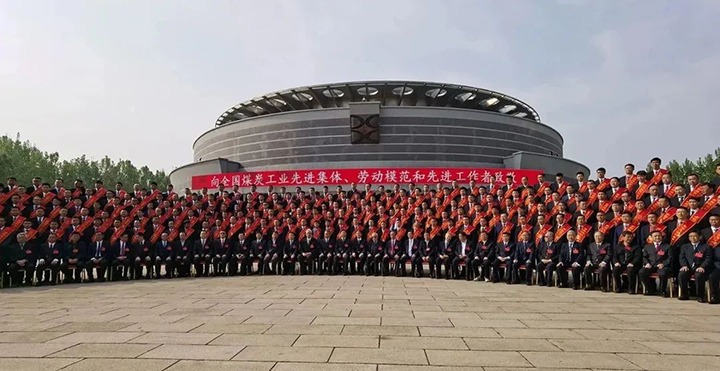 云煤（云顶国际）集团两名职工荣获“全国煤炭工衣吠动圭表”荣誉称号