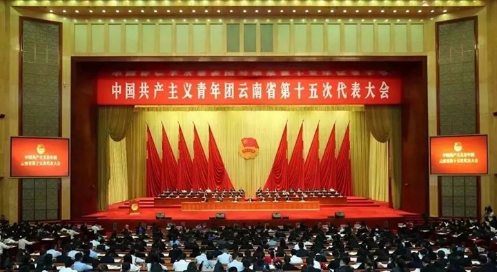 【云煤喜讯】云煤（云顶国际）集团所属曲煤焦化大为恒远化工有限公司技术研发部荣获“云南青年五四焦芈集体”