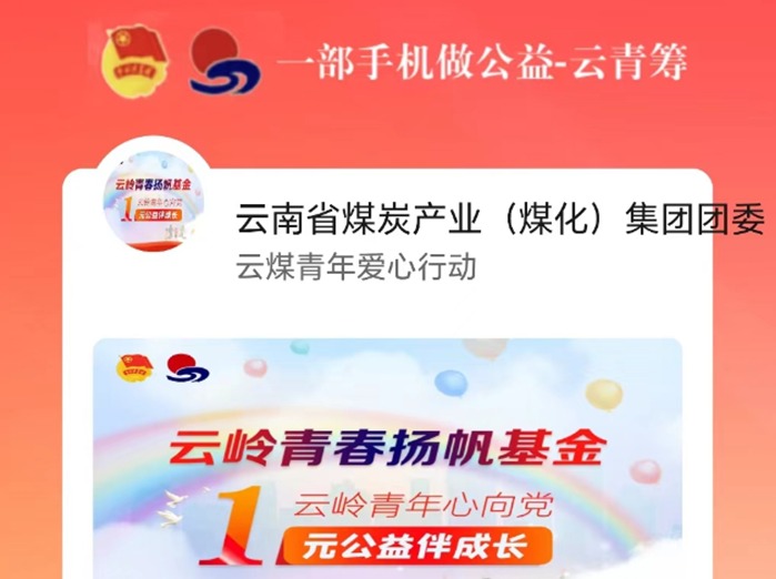 【公益】明天｜携手做慈悲，传布真善美！第八个“中华慈悲日”来了