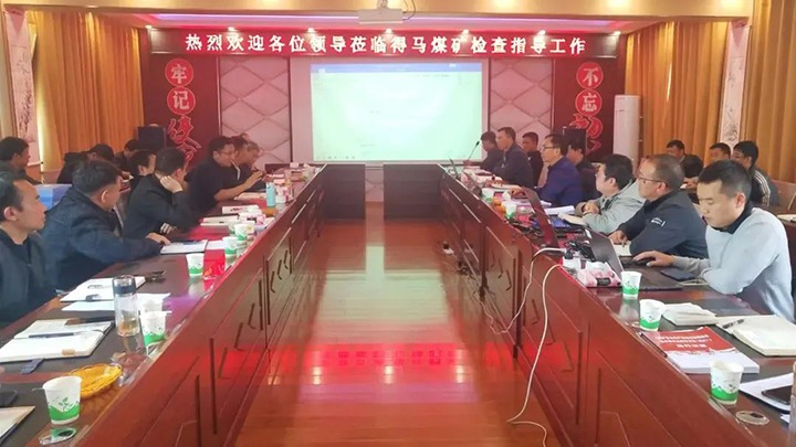 【聚焦云煤】云煤（云顶国际）集团到羊场煤矿公司发展四时度安全大查抄暨两办《定见》宣贯工作