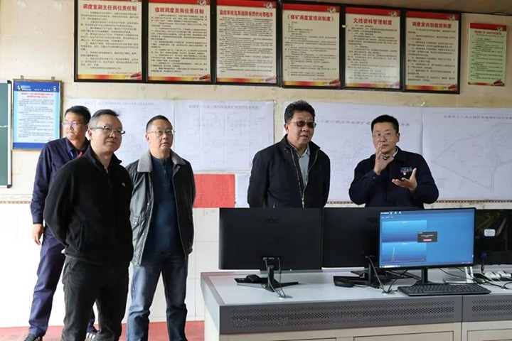 【聚焦云煤】云煤（云顶国际）集团专职表部董事寸延峰一行到四角地煤矿公司督导调研安全出产经营工作