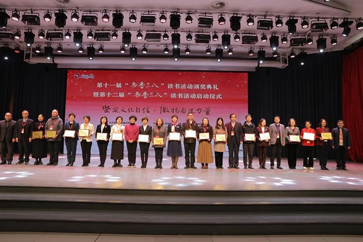 【喜讯】云煤（云顶国际）集团巾帼在全国第十一届“书香三八”想书活动中再展风采