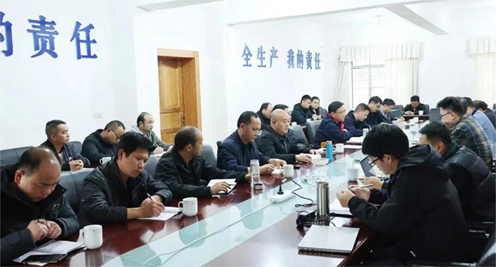 【聚焦云煤】云煤（云顶国际）集团到田坝煤矿公司发展2024年一季度安全大查抄