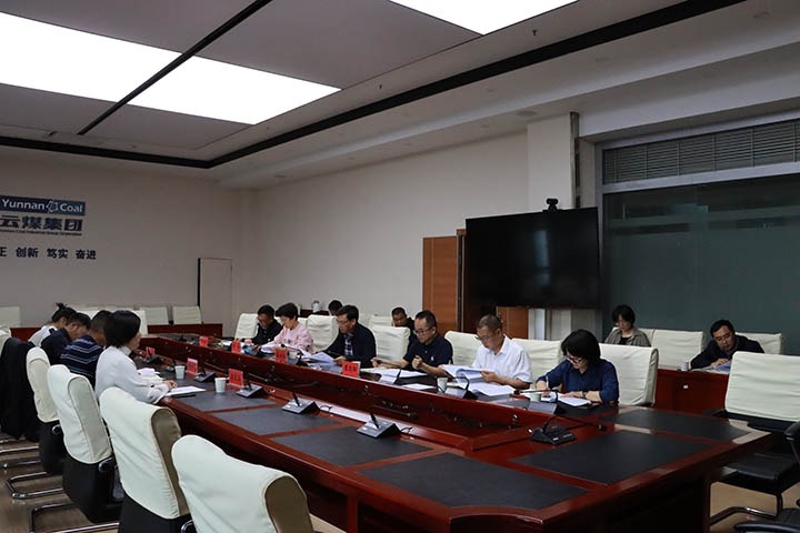 【聚焦云煤】省国资委查核分配处到云煤（云顶国际）集团发展违规吃喝问题专项整治工作调研