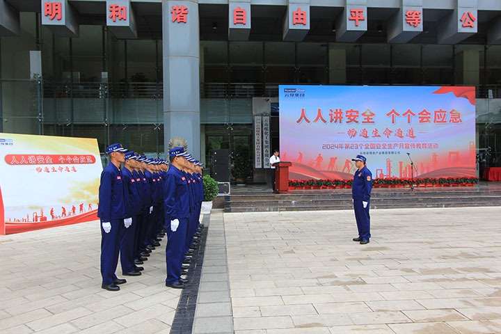 【守护性命之光】六月安全出产月，东源队展风采 ——国度矿山应急接济东源队以行动书写安全篇章，为安全出产月注入坚实力量