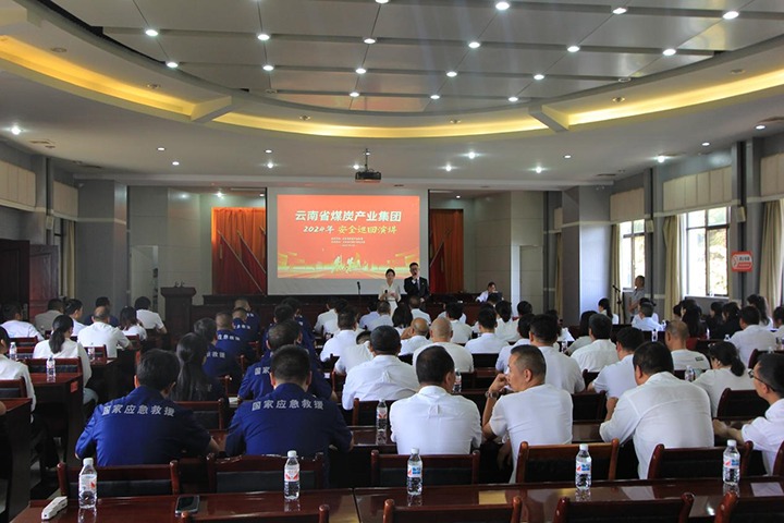 国度矿山应急接济东源队——罗致安全智慧，筑牢安全防线