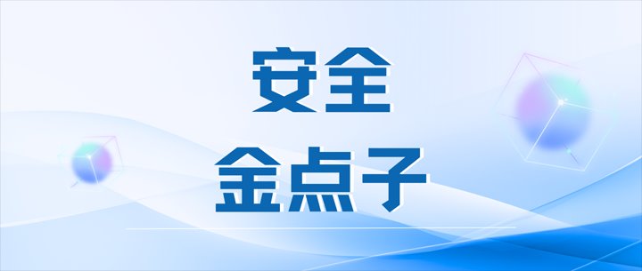 我为安全环保建言献策起头啦，等待您的参加！