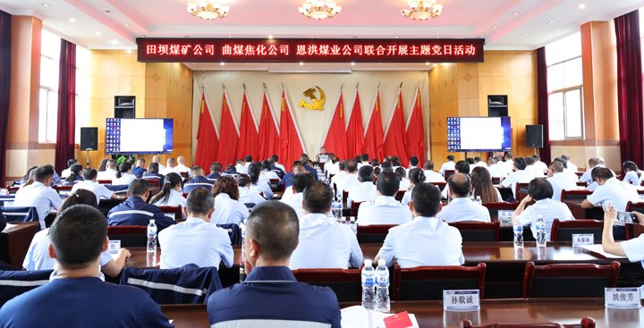 庆七一丨今天，云煤人这样过……