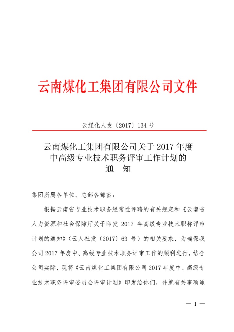 首页- 云顶国际集团官方网站