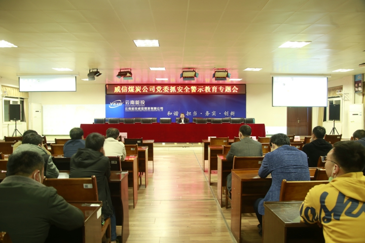 会议现场.jpg 会议现场.jpg