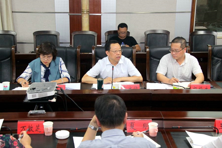 国务院安委办002.jpg 国务院安委办002.jpg