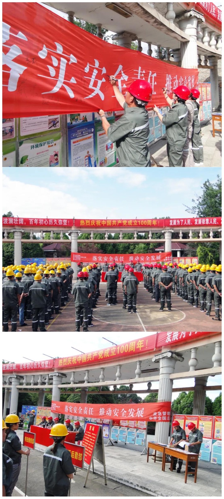 WPS图片拼图.jpg WPS图片拼图.jpg