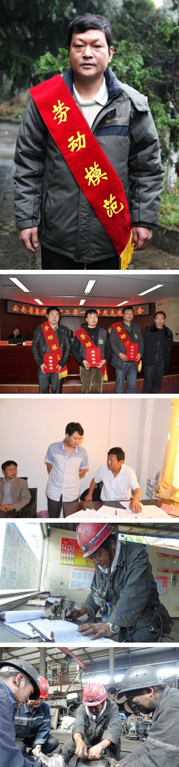 WPS图片拼图.jpg WPS图片拼图.jpg
