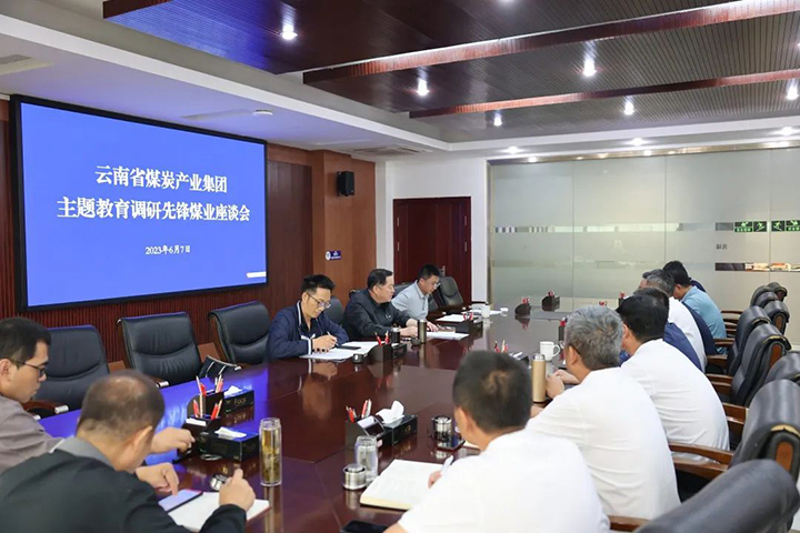 微信图片_20230616143258.jpg 微信图片_20230616143258.jpg