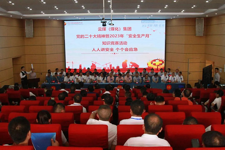 微信图片_20230625131357.jpg 微信图片_20230625131357.jpg