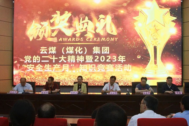 微信图片_20230625131420.jpg 微信图片_20230625131420.jpg