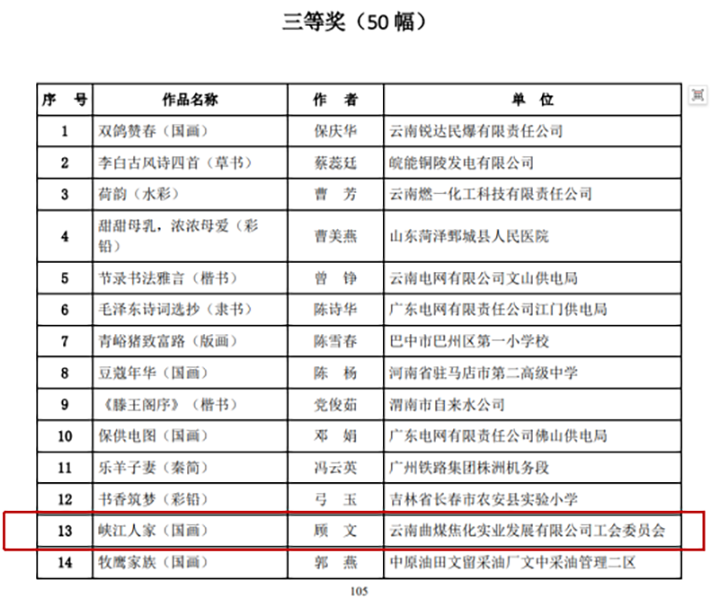 顾文.png 顾文.png