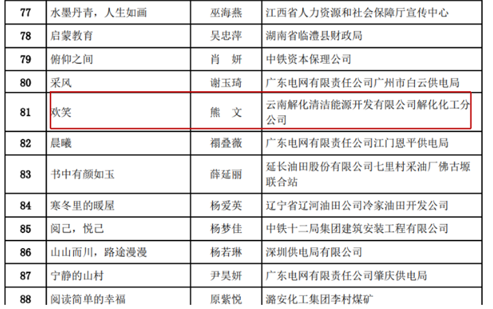 熊文.png 熊文.png