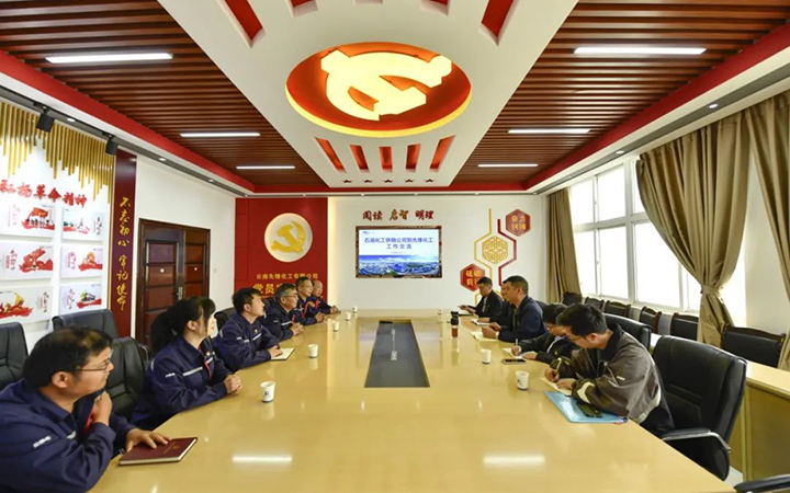 石油化工供销公司与前锋化工发展党建工作互换.jpg