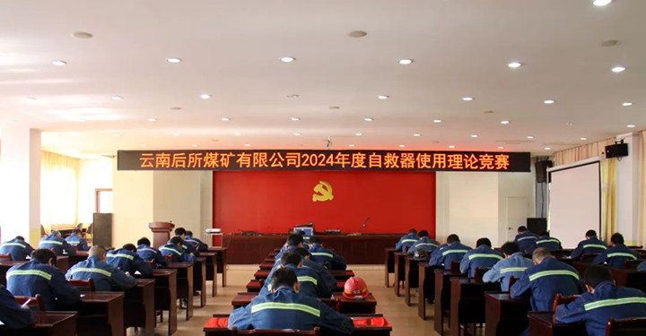 理论考试现场.jpg 理论考试现场.jpg