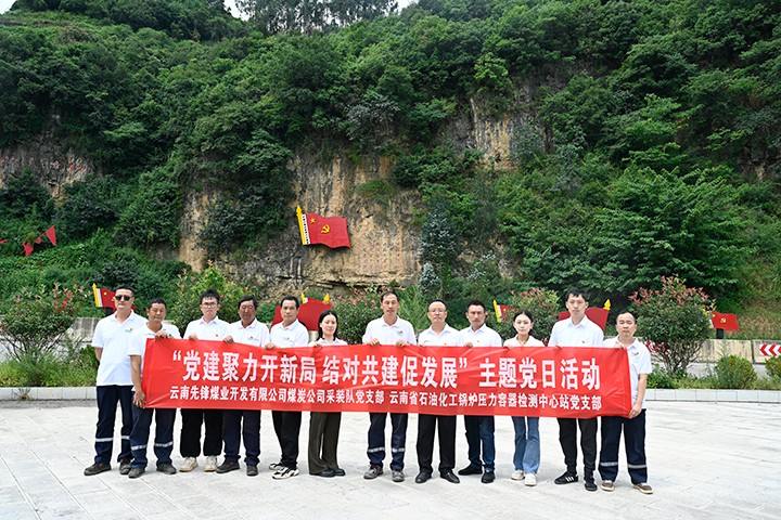 合影.JPG