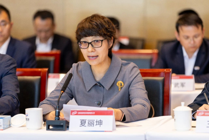 省国资委副主任夏丽坤讲话.jpg 省国资委副主任夏丽坤讲话.jpg