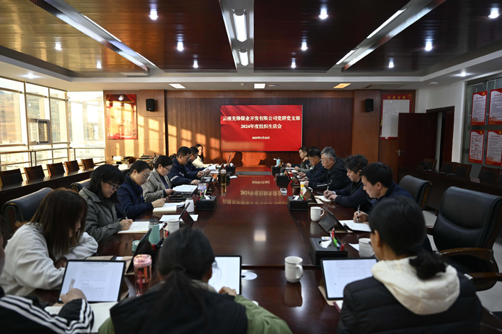 党群党支部.jpg 党群党支部.jpg