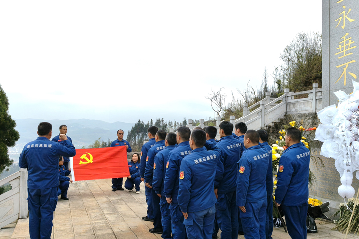 沉温入党誓词.jpg 沉温入党誓词.jpg