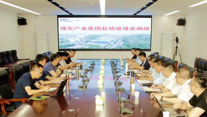 调研现场.jpg 调研现场.jpg
