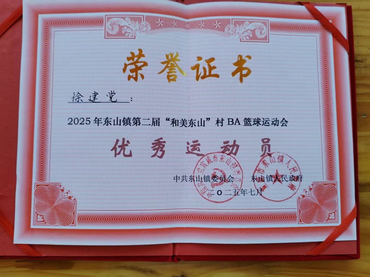 微信图片_20250718141504.jpg 微信图片_20250718141504.jpg