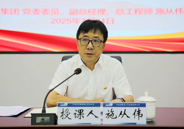 授课现场.jpg 授课现场.jpg