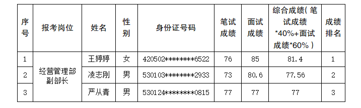 企业微信截图_20260116085842.png