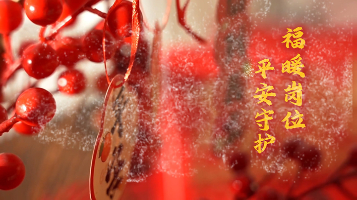 前锋化工.jpg 前锋化工.jpg